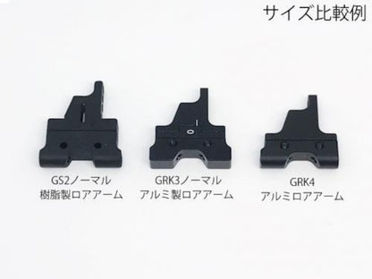 GRK4 low arm / Black